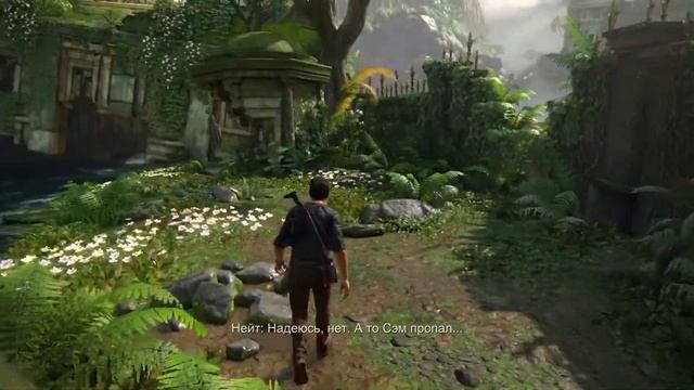 Uncharted: Legacy of Thieves Collection (11) Новый Дэвон. смотреть онлайн