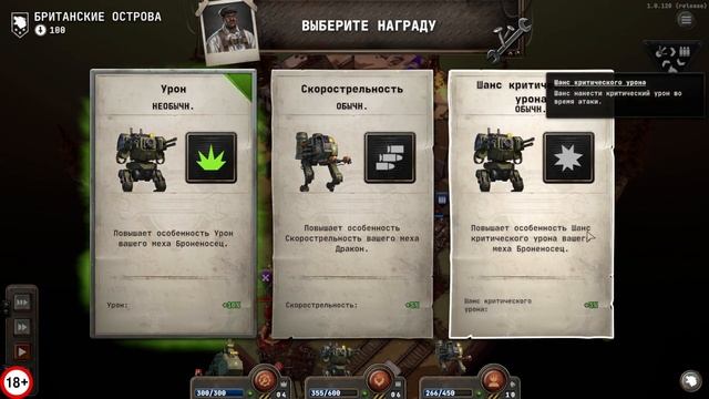 Grit and Valor - 1949 БРИТАНСКИЕ ОСТРОВА