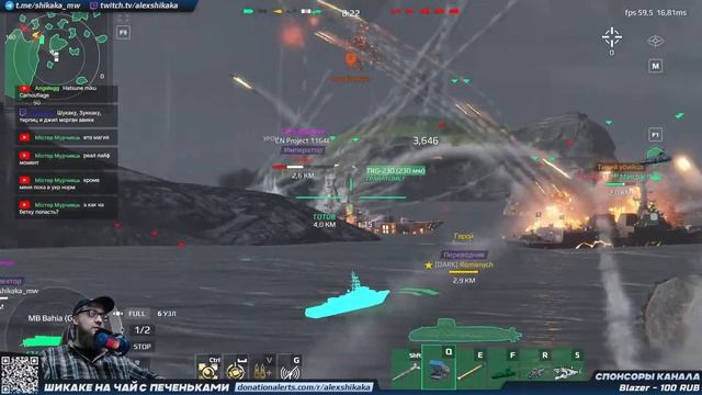 Январское обновление | MODERN WARSHIPS смотреть онлайн
