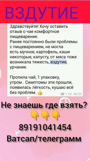 #вздутиеживота #здоровье #метеоризм #боль #жкт #желудок смотреть онлайн