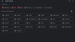 КАК УСТАНОВИТЬ СВОЙ СКИН В PojavLauncher (Способ рабочий)