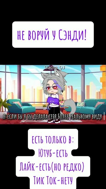 Рабата тут есть есть звук просто включите по громче ☺ смотреть онлайн