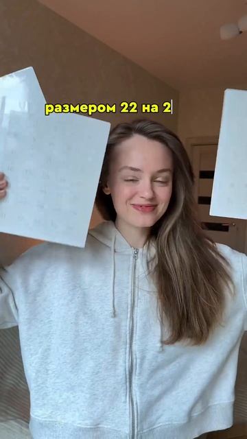 Артикул на алмазку по фото мини-формата WB 297958108 Ozon 18512049 смотреть онлайн