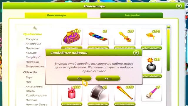 АВАТАРИЯ ОТКРЫВАЕМ СВАДЕБНЫЕ КОШЕЛЬКИ + ПРИЗ | АВАТАРИ смотреть онлайн