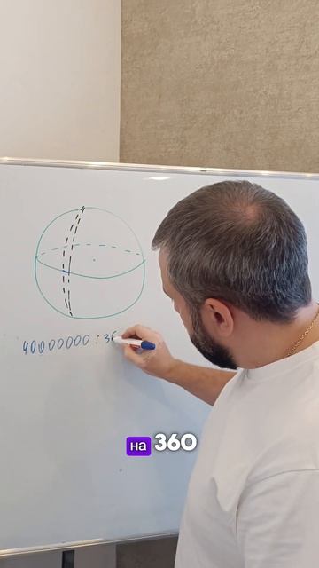 почему миля больше километра #математика #интересно #sh смотреть онлайн
