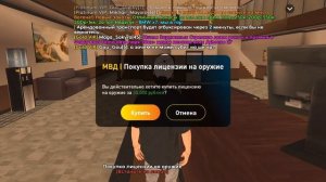 ПУТЬ БОМЖА на LIVE RUSSIA #1 - ЛУЧШИЙ СТАРТ для НОВИЧКА!! НОВА?