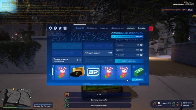 ПУТЬ ДО ТОП 3 FORBES НА GTA 5 RP GRAPESEED | НАЧАЛО НОВОГО ПУТИ! РОЗ? смотреть онлайн