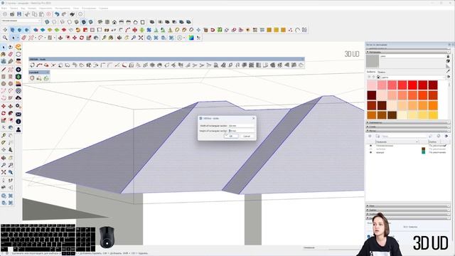 Скатная крыша при помощи плагина 1001bit смотреть онлайн