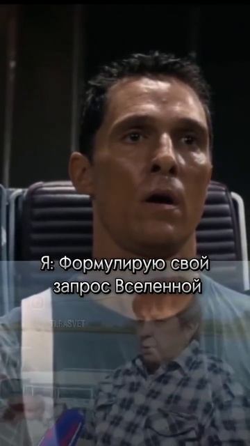 исполнение всех желаний! смотреть онлайн