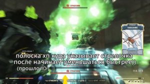 Fallout 76 - (✅ работает на 4.05.25) фарм робота EN06 в налетах с б