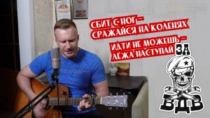 Сергей Тимошенко - Внуки Маргелова