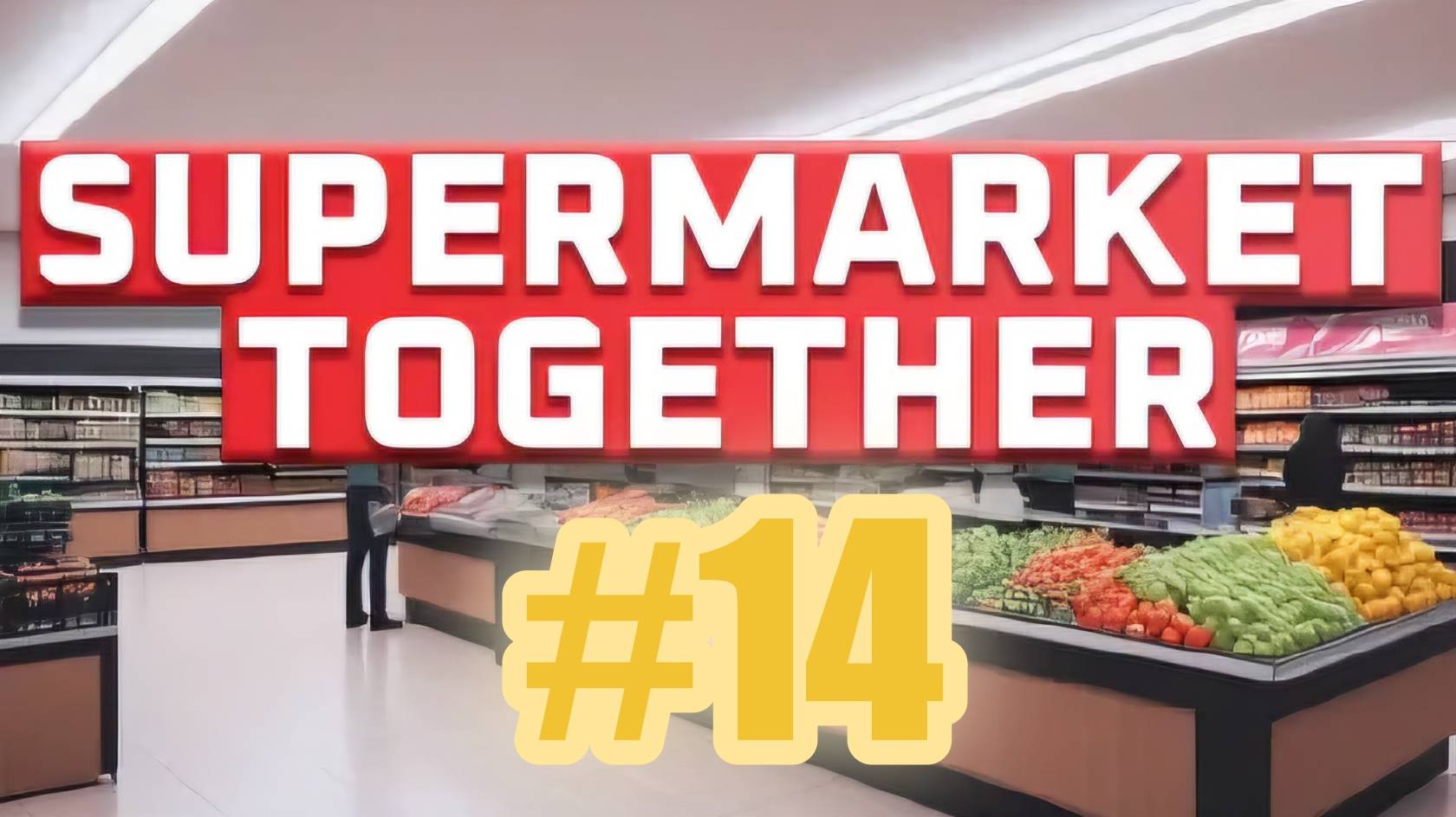 Supermarket Together #14 Родной отдел