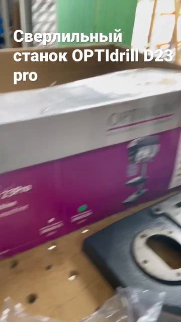 Сверлильный станок для столярного цеха смотреть онлайн