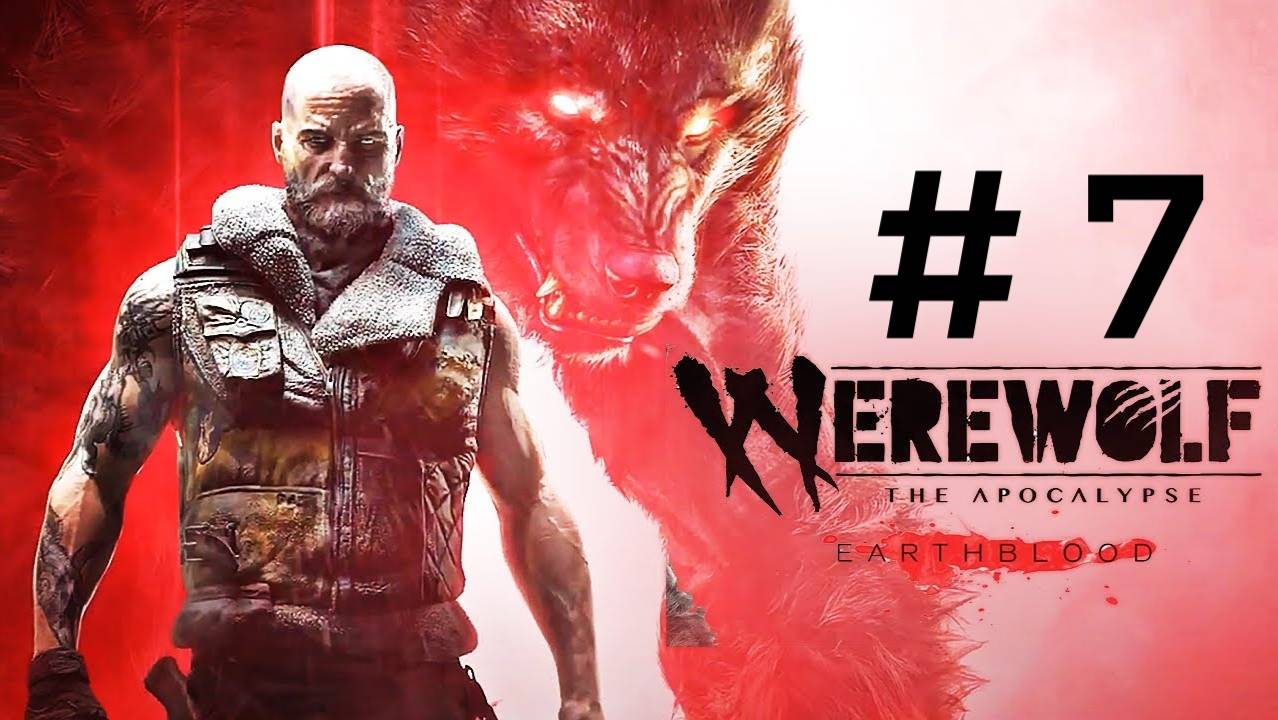 Werewolf : The Apocalipse - Earthblood. Эпизод 7