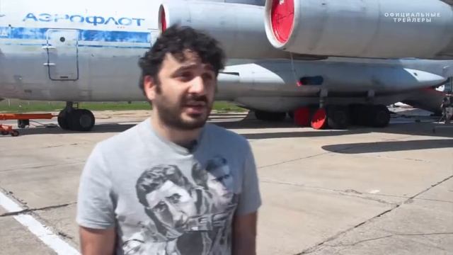 Защитник  2017