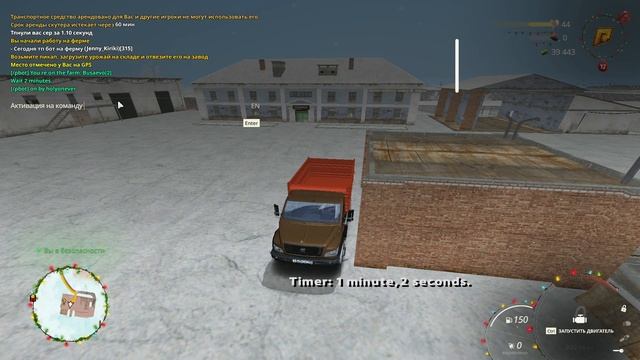 Тп бот на развозку урожая! RadmirRP #ферма #radmir #боты #gta #crmp #