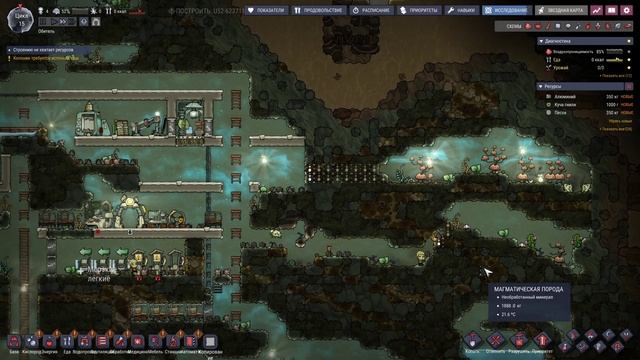Oxygen Not Included. Хищники на максимальной сложности с огран? смотреть онлайн