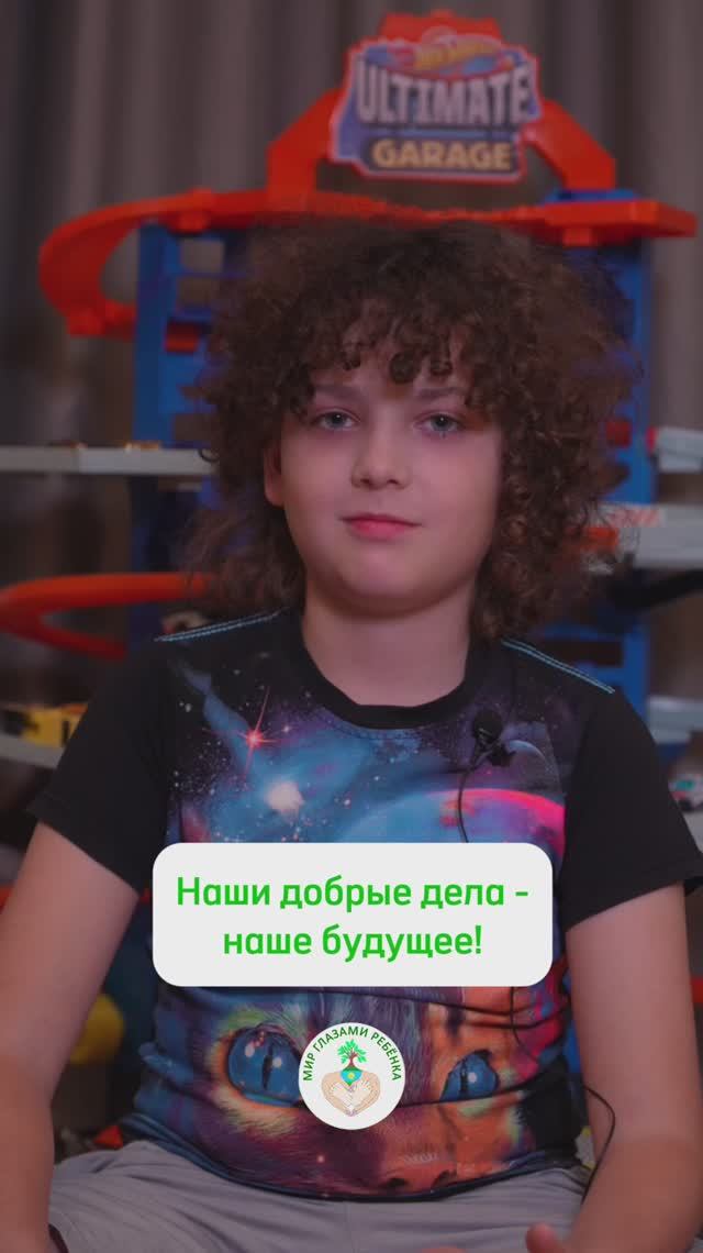 Слова благодарности от Соколова Мирона