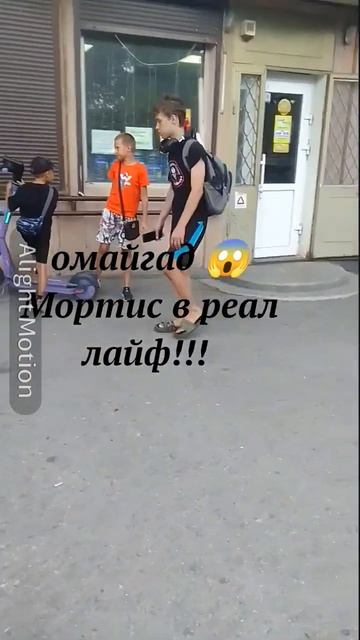 Лопата, пила, дрель в портфеле у Мортиса смотреть онлайн