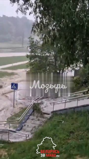 В #Мозырь лестница на Советской превратилась в Ниагар? смотреть онлайн