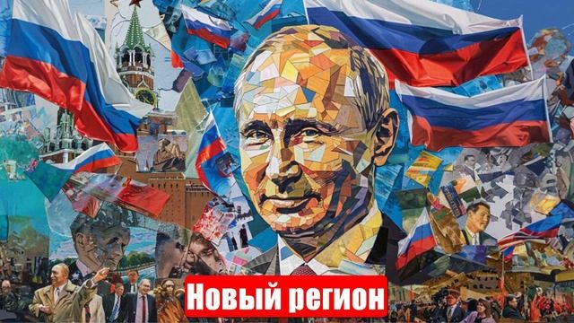 Новости. Новый регион. Массированная атака России. Подоляка. Война на Украине (СВО). 05.06.2025 смотреть онлайн