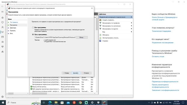 Secret Neighbor ошибка аутентификации решение!!!!!!!!!!!!!!