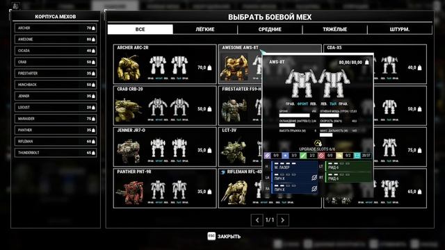 Mechwarrior 5 Mercenaries (Прохождение - часть #19) смотреть онлайн