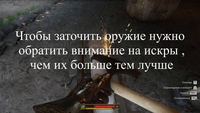 KCD2 как найти топор из озера