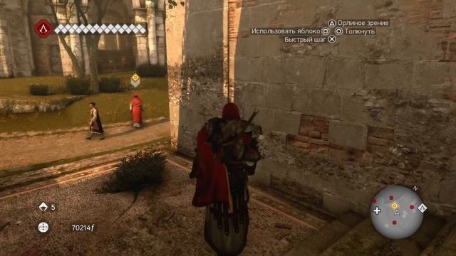 Assassin’s Creed: Brotherhood ▻ ВСЕ ДОРОГИ ВЕДУТ К ОДНОМУ!! ФИНАЛ (ч.1) !! (PS5) #20 смотреть онлайн