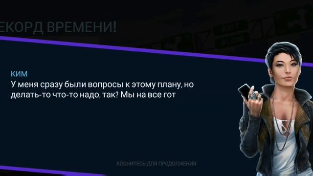 NFS No Limits Глава 23 Босс Кровавые Клыки Lamborghini Aventador