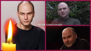 ⚡️УМЕР ЕЩЕ ОДИН АКТЕР ИЗ СЕРИАЛА «МЕНТОВСКИЕ ВОЙНЫ» и «НЕВСКИЙ»