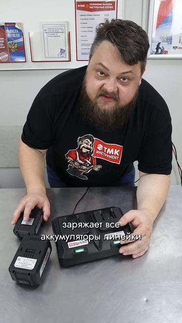 В два раза быстрее | Зарядное устройство REDVERG 4А 730003