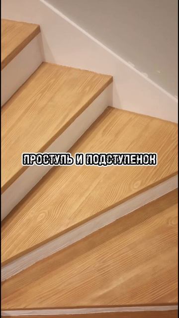 Отделка лестниц декоративным бетоном смотреть онлайн