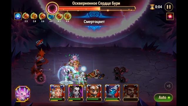 Хроники Хаоса. Что вам нужно знать для прохождения Бос смотреть онлайн