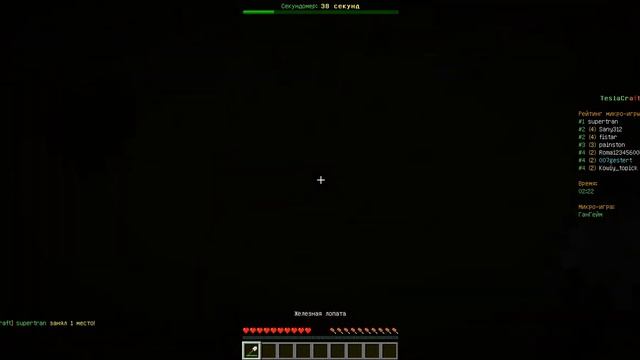 Тесла Крафт 1 Марио ПАТИ !!!! смотреть онлайн
