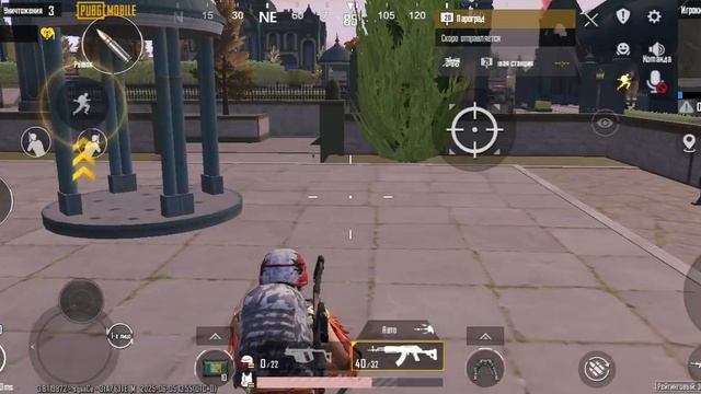 ку зашёл поиграть дал Ас- уничтожитель в Пабг е