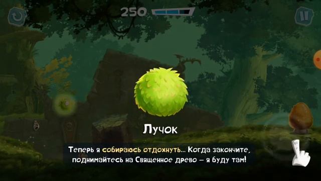 Играю в игру Рейман приключения время игр