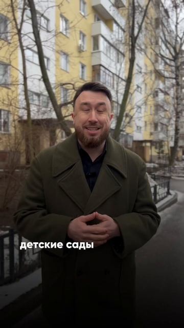 А что выберешь ты? 🤔 #бизнес #новостройки #инвестиции # смотреть онлайн