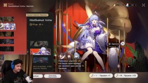 КОПИЛА С РЕЛИЗА 1500 КРУТОК в HONKAI STAR RAIL | КРУТКИ ЗАРЯНКА и