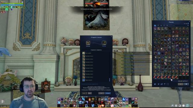 Прокачка Трех Веток в ArcheAge. Сколько Пыли Судьбы Нужно? смотреть онлайн