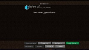 🔥 Как Установить Модпак на Aternos | Полный Гайд по Устан?