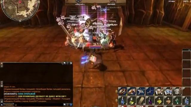 R2online  БГ Гильдии ~ElusivE~ (Пандора)