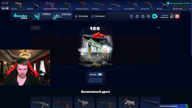 ВЫВЕЛ ШТЫК НОЖ ГРАДИЕНТ С 1000 РУБЛЕЙ НА CASEBATTLE?! НАШЁЛ БА? смотреть онлайн
