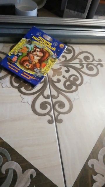 долол смотреть онлайн