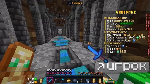 Грифер шоу чееееек смотреть онлайн