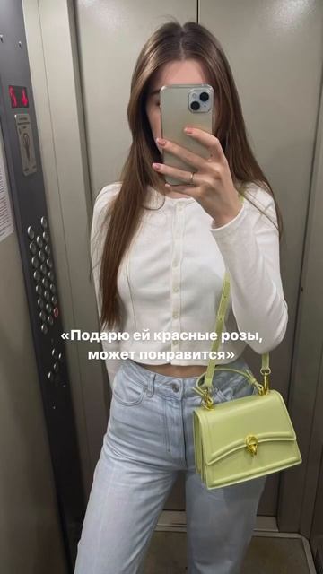 мне кажется, что у каждой девушки есть её «собственные смотреть онлайн