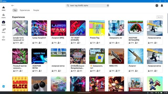 как зайти на мои игры в роблоксе есле хотите ник то он ? смотреть онлайн