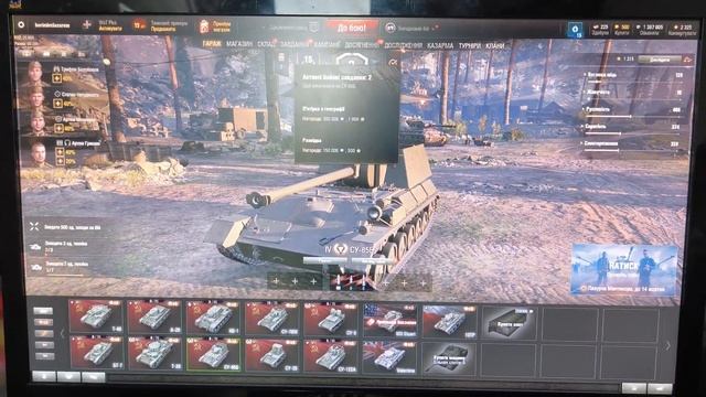 Пробний запуск World of Tanks на сервері HP DL380 G7 смотреть онлайн