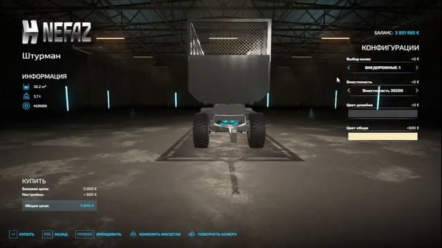 ФС22 КАРТА КРАСИЛОВКА. Начало.