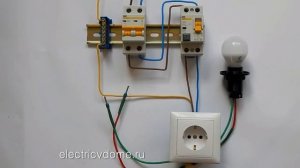 Проверка УЗО. Как проверить УЗО на срабатывание?